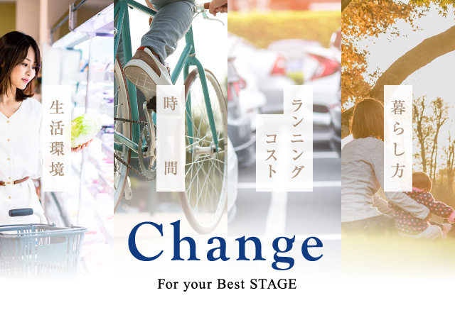 Change For your Best STAGE